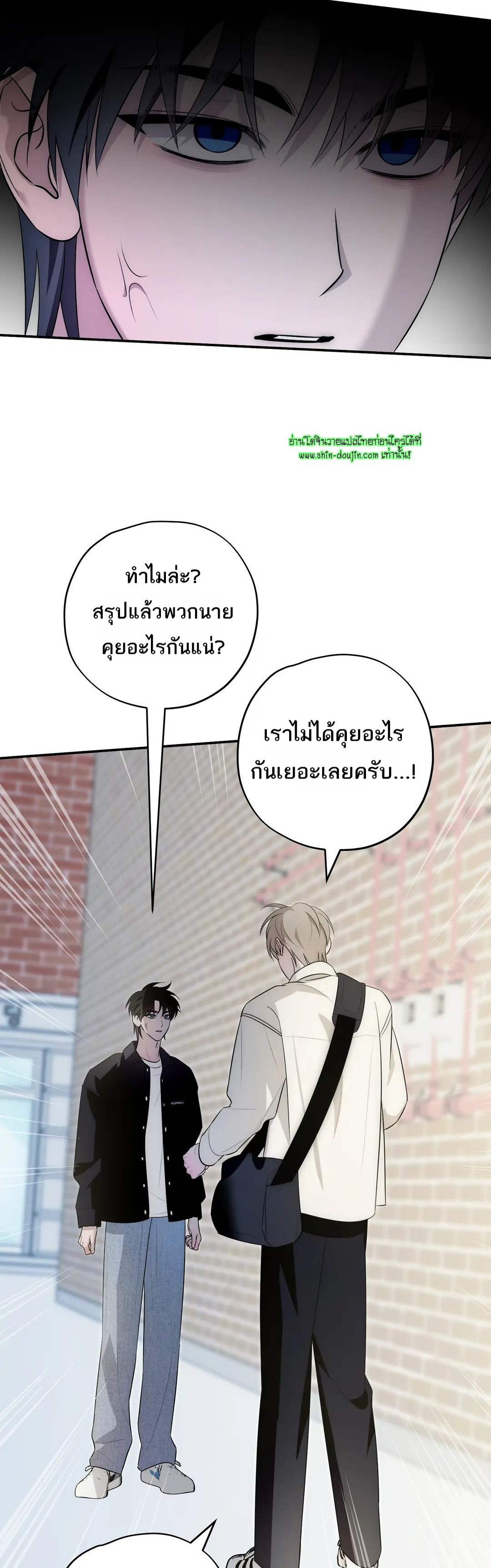 Counter Crush EP 10